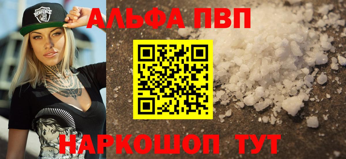 Меф кристаллы  Бошки Шишки  Вход с VPN  Орёл  Codein  ГАШИШ  Cocaine 