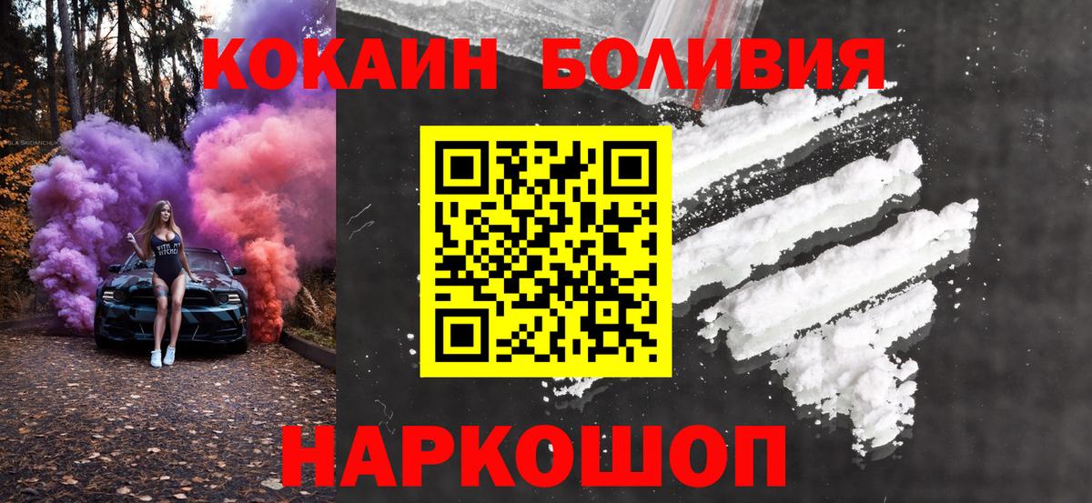 Cocaine 98% Орёл