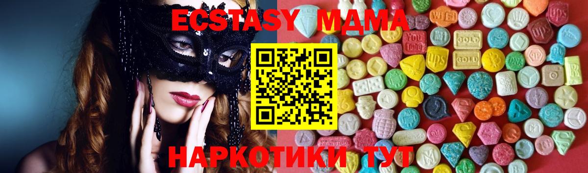 ЭКСТАЗИ TESLA Орёл