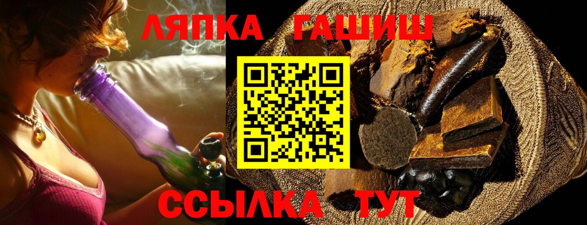 Орёл  ГАШИШ индика сатива  Гашиш  Вход с VPN 