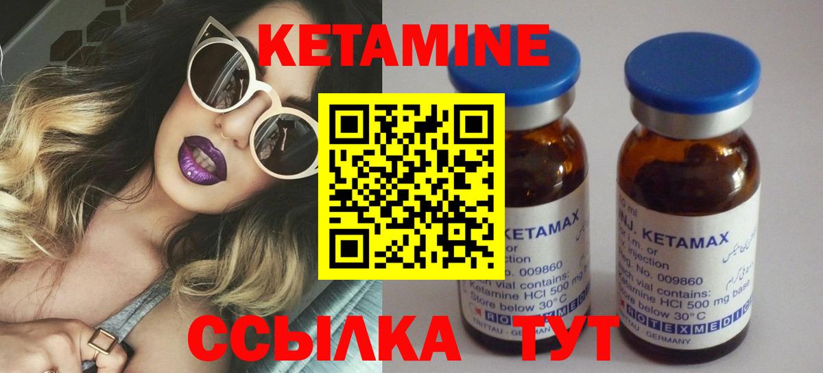 маркетплейс клад  Кетамин VHQ  Вход с VPN  OMG маркетплейс  Орёл  КЕТАМИН ketamine 