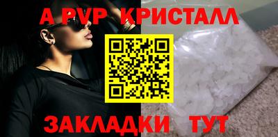 марки nbome Ставрополь
