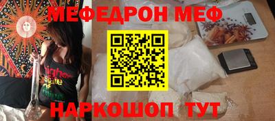 стаф Старая Купавна