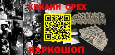 марки nbome Ставрополь