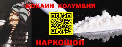 мяу мяу кристалл Среднеуральск