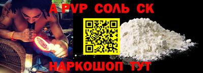 марки nbome Ставрополь