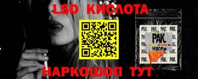 марки nbome Ставрополь