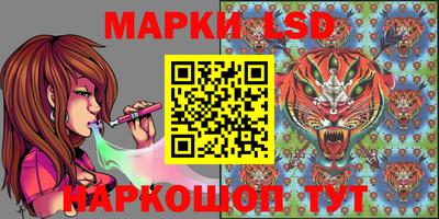 марки nbome Ставрополь