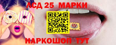 марки nbome Ставрополь