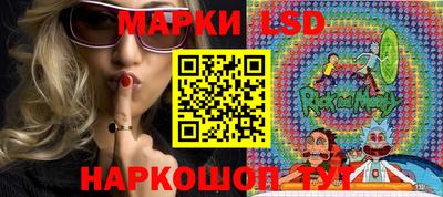марки nbome Ставрополь