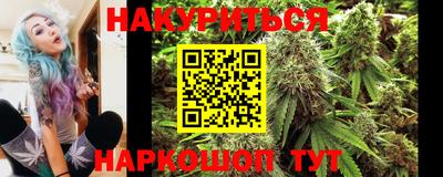 марки nbome Ставрополь