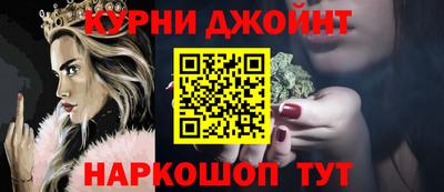 марки nbome Ставрополь