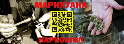 марки nbome Ставрополь