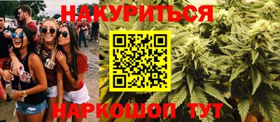 стаф Старая Купавна