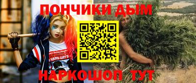 марки nbome Ставрополь
