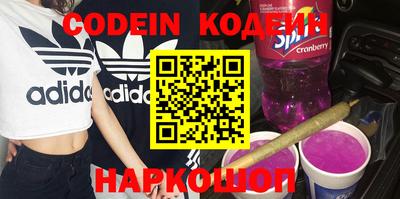 марки nbome Ставрополь