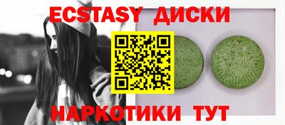 стаф Старая Купавна