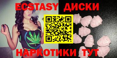 мяу мяу кристалл Среднеуральск