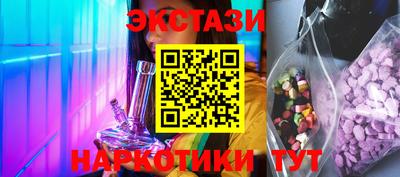 стаф Старая Купавна