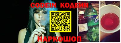 марки nbome Ставрополь