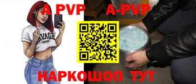 марки nbome Ставрополь