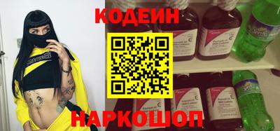 мяу мяу кристалл Среднеуральск