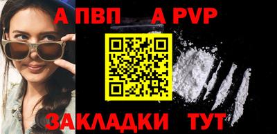 стаф Старая Купавна