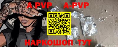 мяу мяу кристалл Среднеуральск