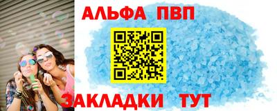 стаф Старая Купавна