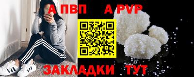 марки nbome Ставрополь