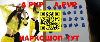 стаф Старая Купавна
