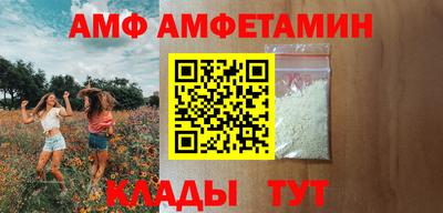 мяу мяу кристалл Среднеуральск