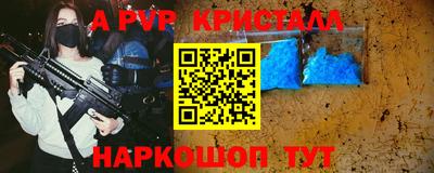мяу мяу кристалл Среднеуральск