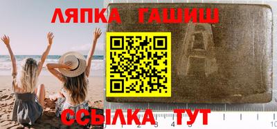 марки nbome Ставрополь
