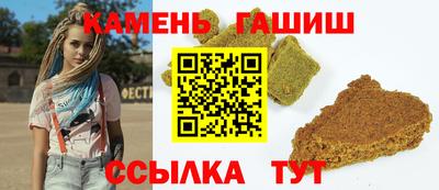 марки nbome Ставрополь