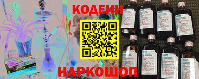 мяу мяу кристалл Среднеуральск