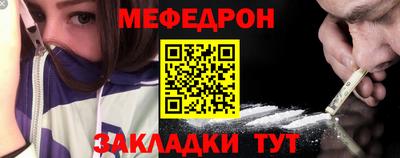 марки nbome Ставрополь