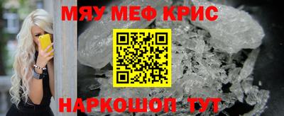 стаф Старая Купавна