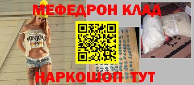 стаф Старая Купавна