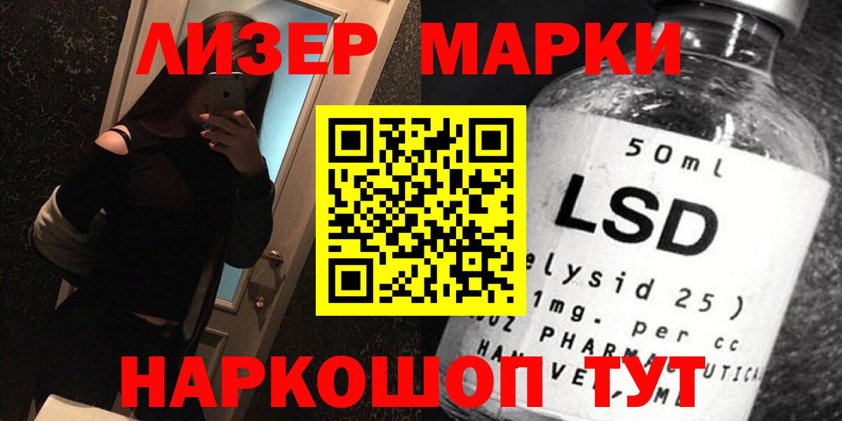 ЛСД экстази  Вход с VPN  Орёл  ЛСД экстази ecstasy 