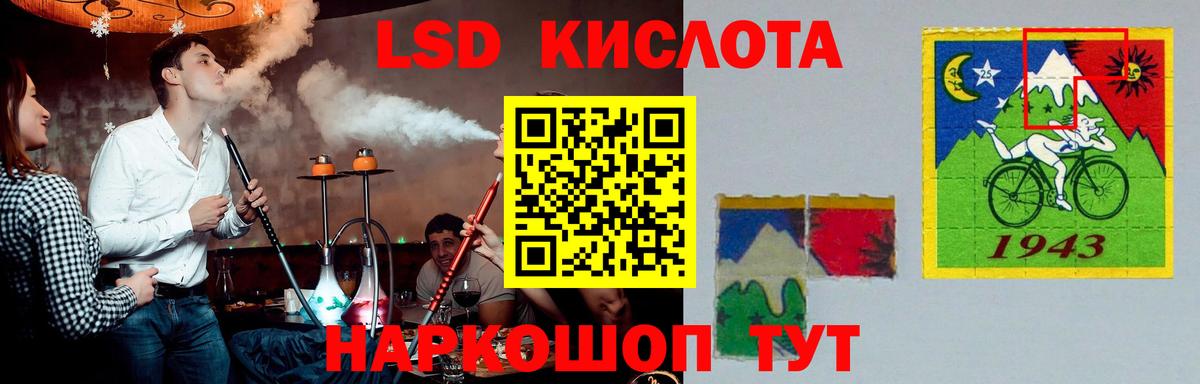 Лсд 25 экстази кислота Орёл