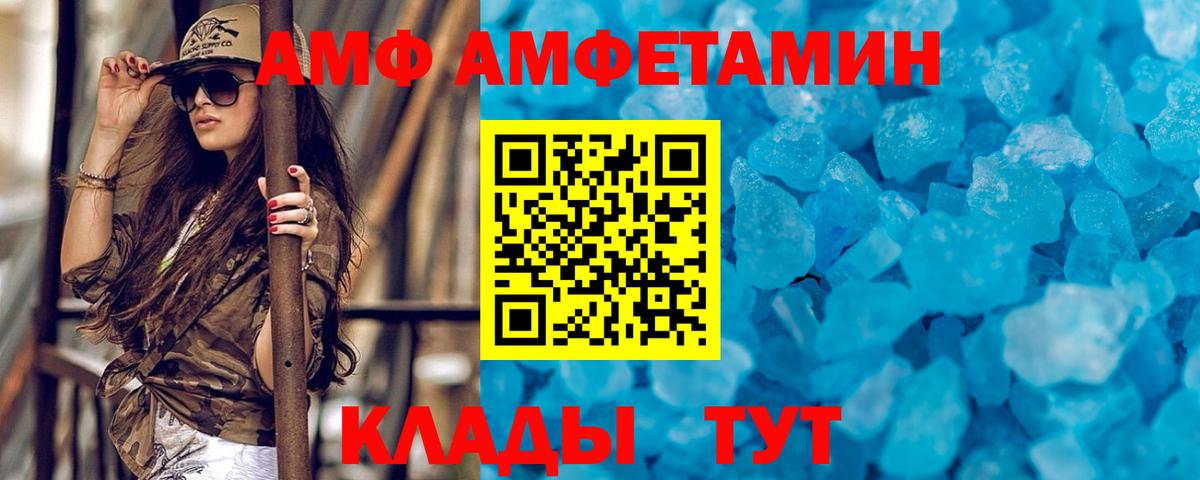 Первитин винт  Первитин винт  Вход с VPN  Орёл 