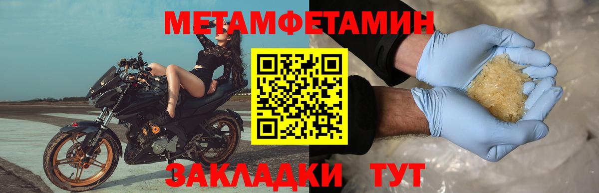 Первитин витя Орёл