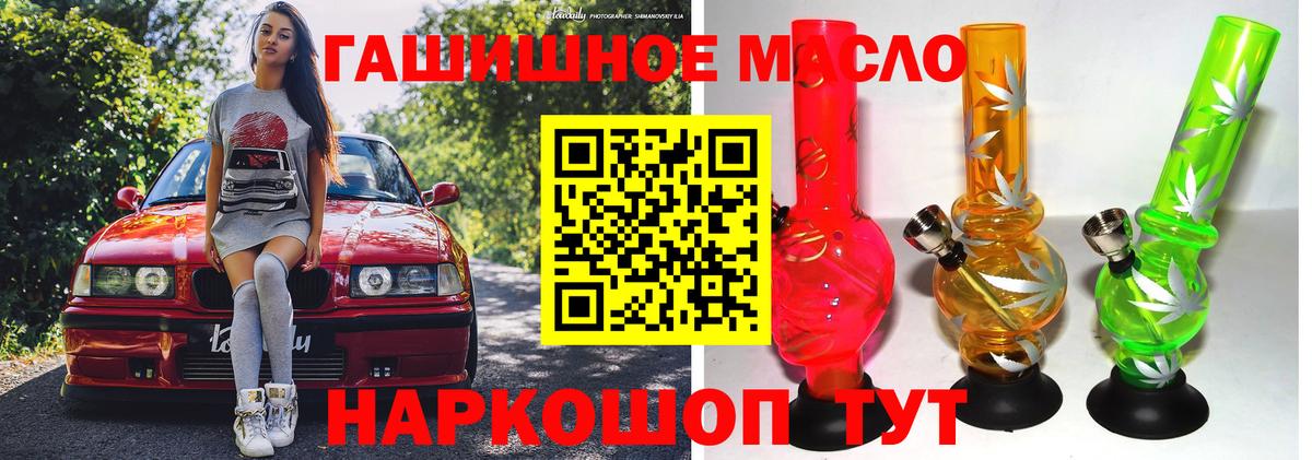 ТГК Wax Орёл