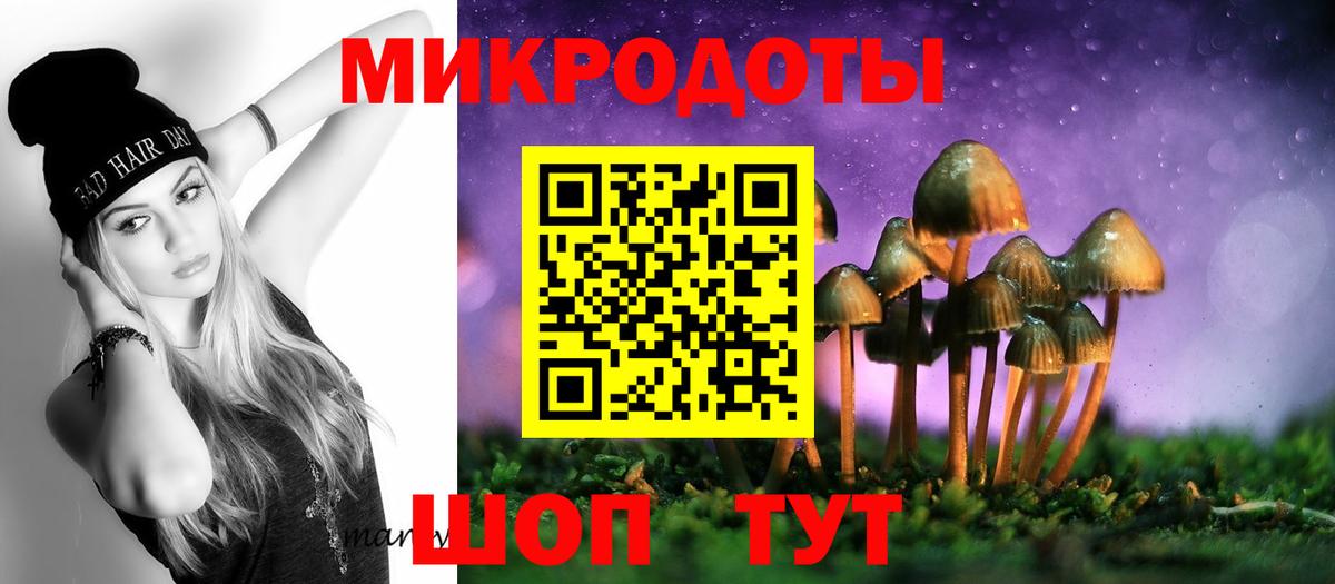 Галлюциногенные грибы Psilocybine cubensis  Псилоцибиновые грибы ЛСД  Орёл  Вход с VPN 