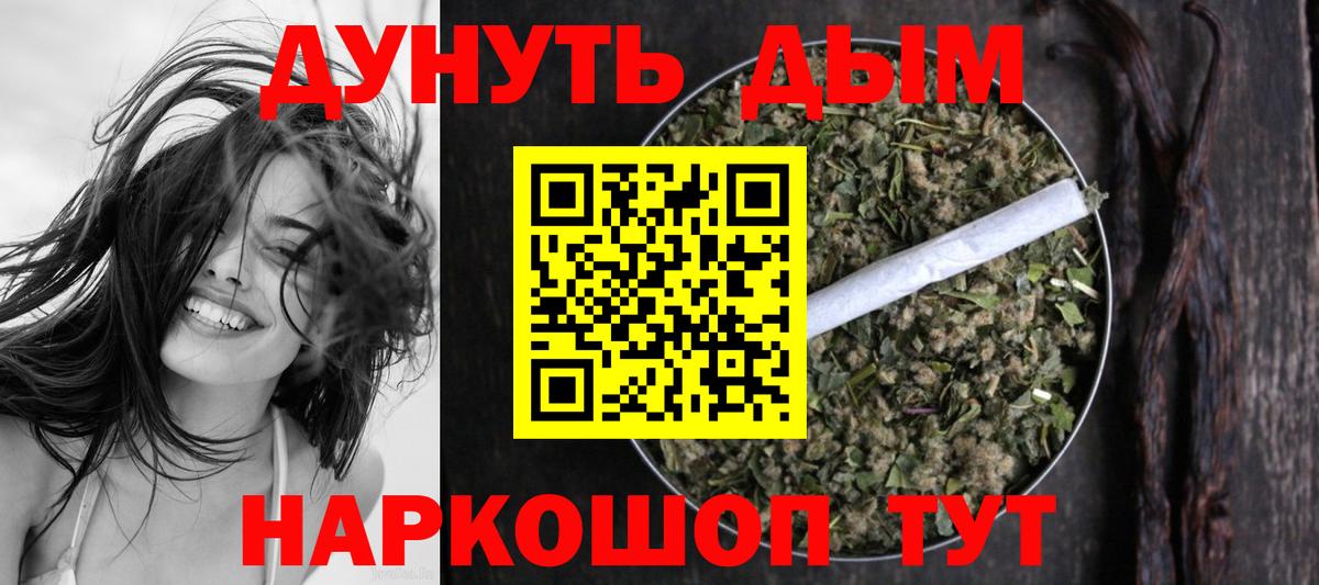 Канабис OG Kush Орёл