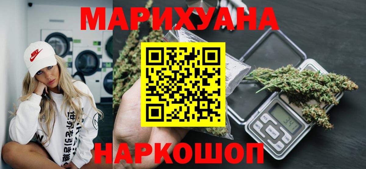 Орёл  Каннабис OG Kush  Бошки Шишки сатива  Вход с VPN 